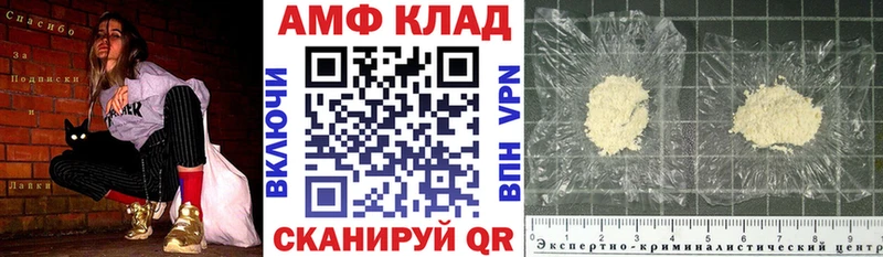 Купить  Куйбышев  Амфетамин Premium 
