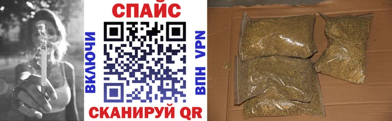 БУТИРАТ 1.4BDO  Купить закладки  Куйбышев 