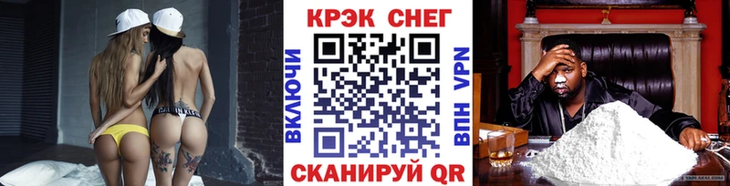 Купить  Куйбышев  Кокаин Columbia 