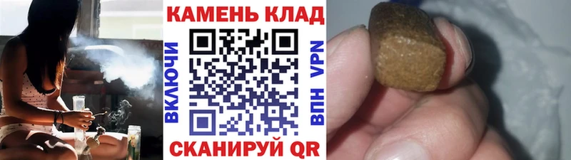 Купить  Куйбышев  Гашиш 40% ТГК 