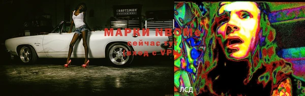 мдма Бугульма