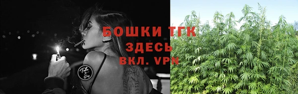 кокс Бронницы