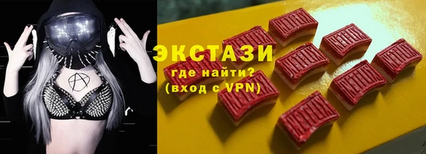 кокс Бронницы