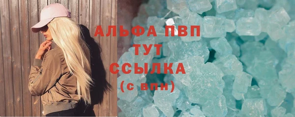 мдма Бугульма