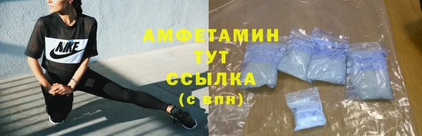 мдма Бугульма