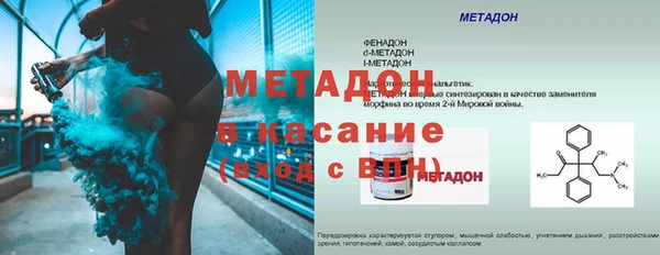 кокс Бронницы
