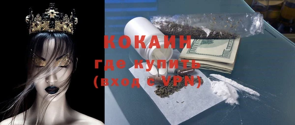 кокс Бронницы