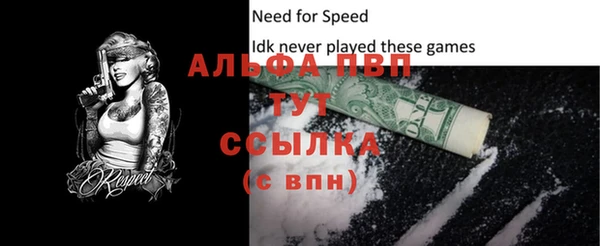 мдма Бугульма
