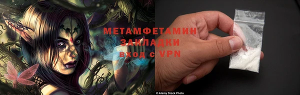 мдма Бугульма