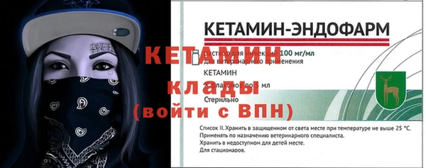 кокс Бронницы