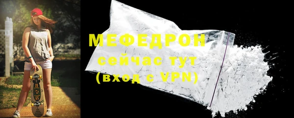 mdpv Богородицк