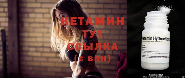 кокс Бронницы