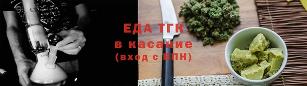 кокс Бронницы