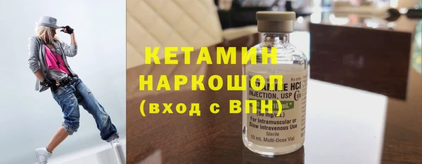 ПСИЛОЦИБИНОВЫЕ ГРИБЫ Бородино