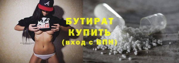 ПСИЛОЦИБИНОВЫЕ ГРИБЫ Бородино