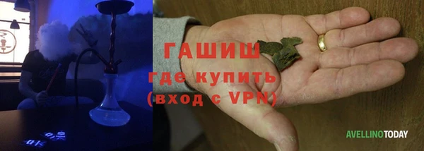 мдма Бугульма
