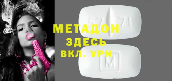 мдма Бугульма