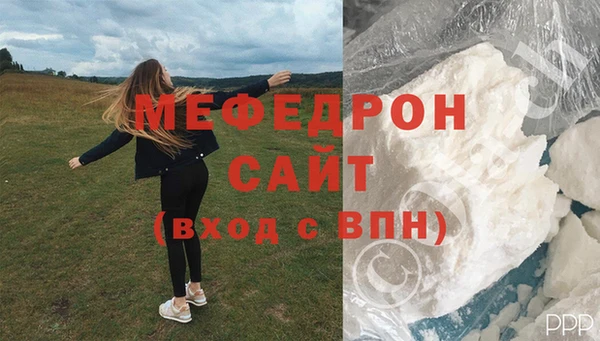мдма Бугульма