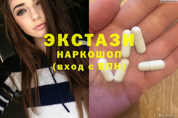 2c-b Богородск