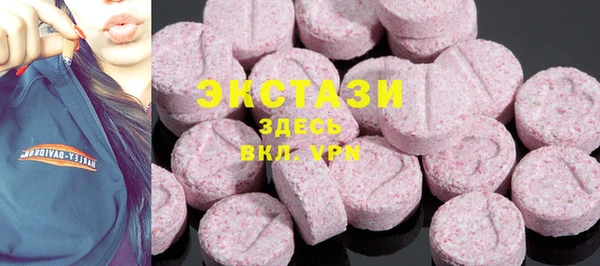 ПСИЛОЦИБИНОВЫЕ ГРИБЫ Бородино