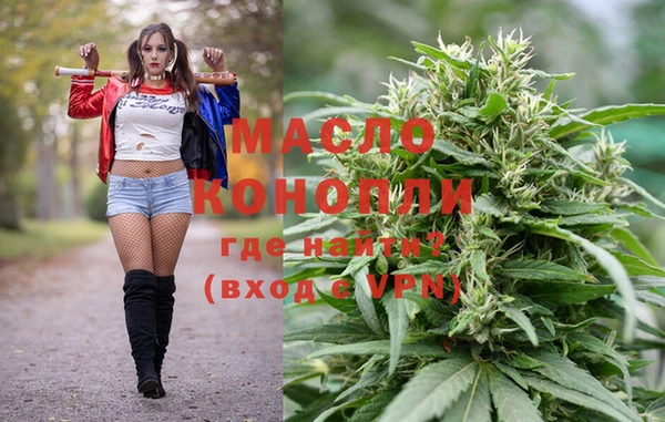 мдма Бугульма