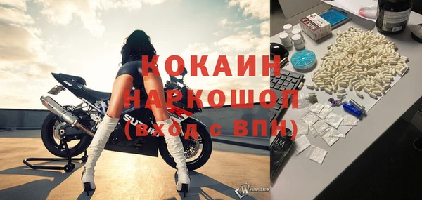 кокс Бронницы