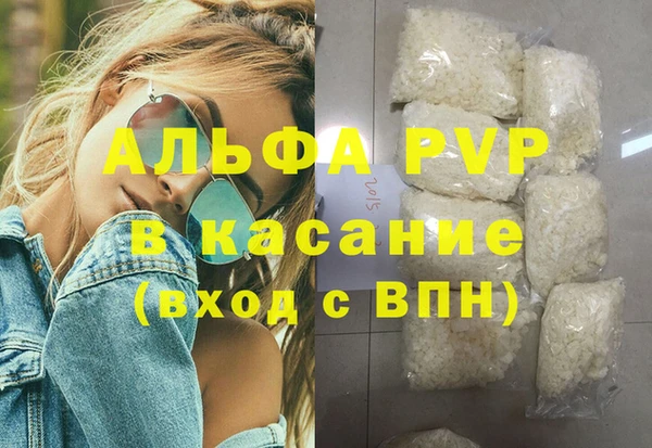 кокс Бронницы