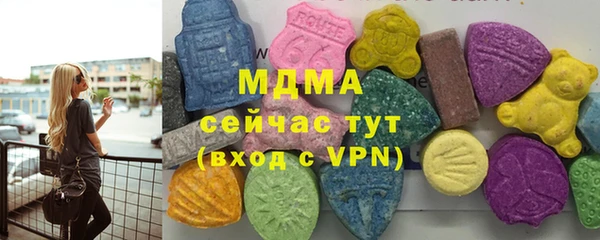 ПСИЛОЦИБИНОВЫЕ ГРИБЫ Бородино