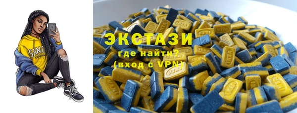 мдма Бугульма