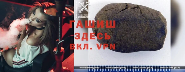 ПСИЛОЦИБИНОВЫЕ ГРИБЫ Бородино