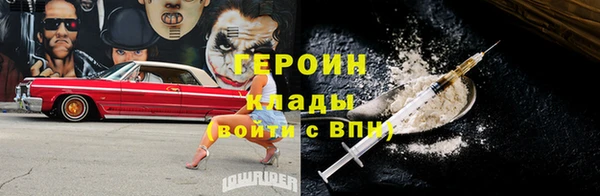мдма Бугульма