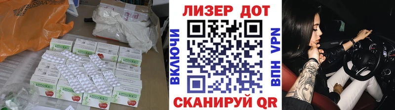 Лсд 25 экстази ecstasy  Купить где  Куйбышев 