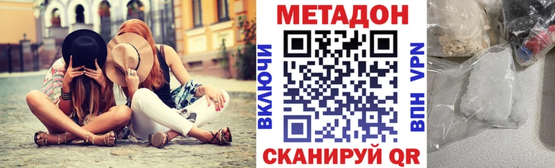 Купить закладки  Куйбышев  Метадон мёд 