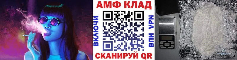 Первитин винт  Купить  Куйбышев 