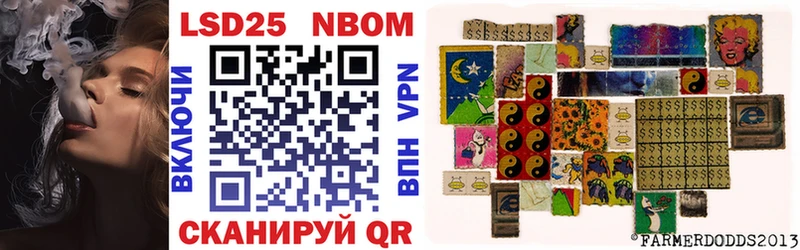 Купить закладки  Куйбышев  Марки N-bome 1,8мг 