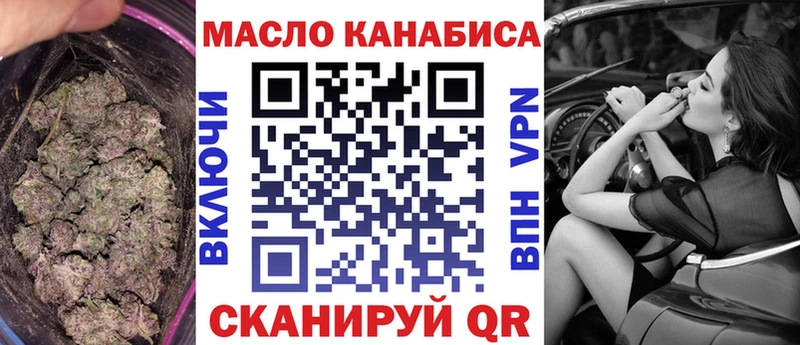 Купить закладки  Куйбышев  Дистиллят ТГК жижа 